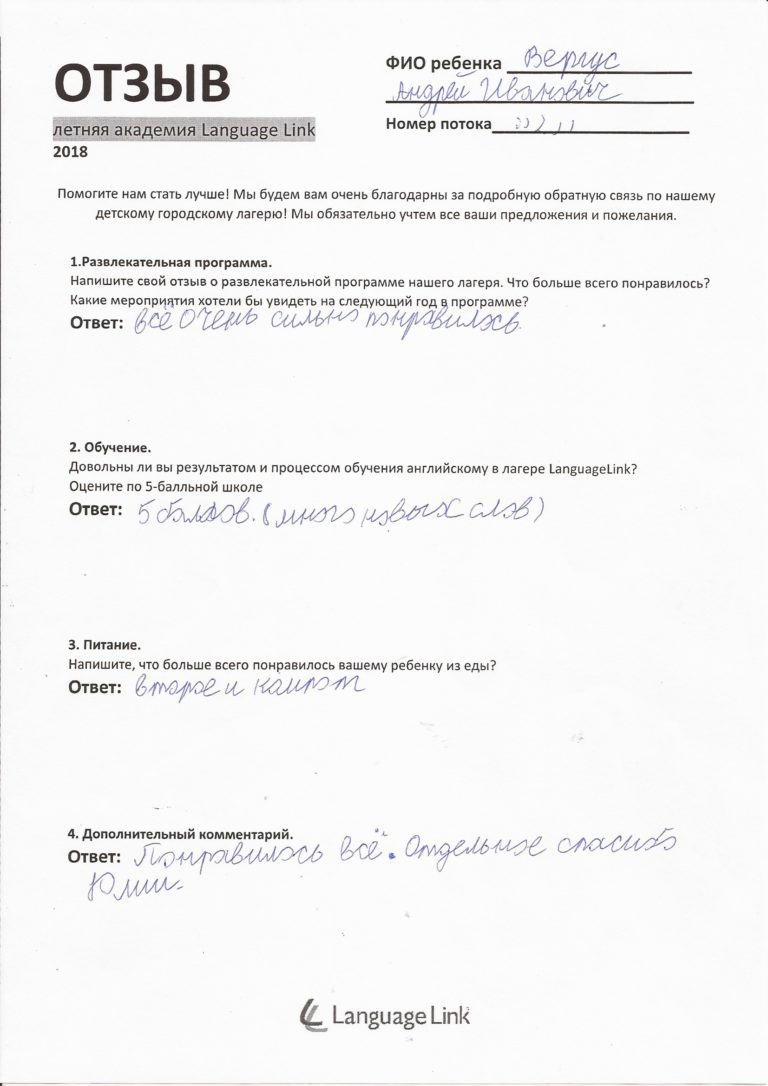 DocFile (3)